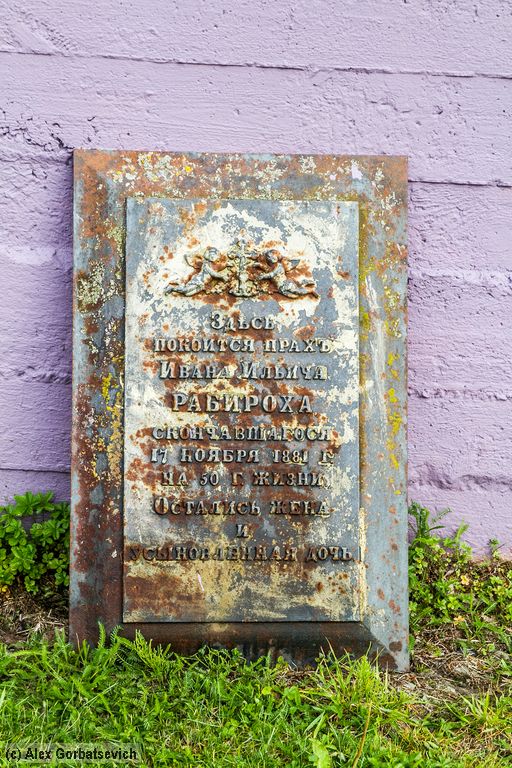 ��������� 1881 �