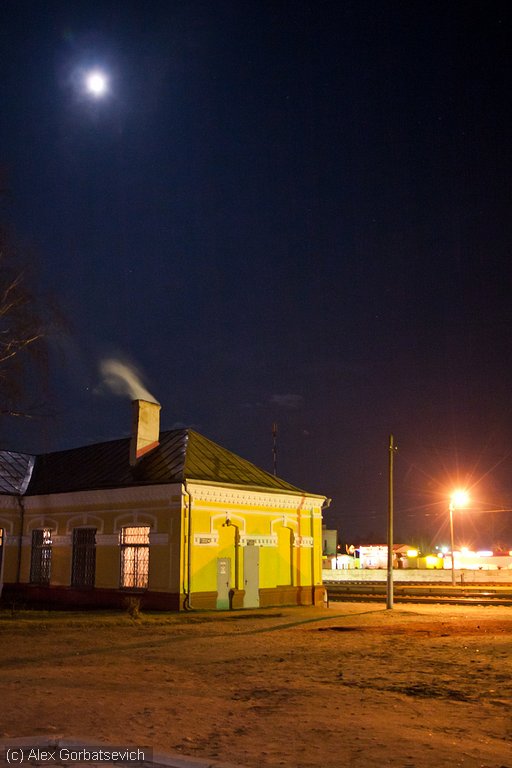 Руденск минская область. Руденск. Вокзал Руденск. Белоруссии Руденск фото.